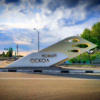 Логотип телеграм канала @no_oskol — Новый Оскол