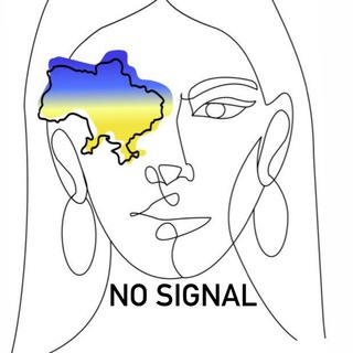 Логотип телеграм канала @no_signaall — No signal🇺🇦