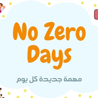 Logo saluran telegram no_zero_days — No Zero Days ⚠️ (Official)