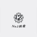 电报频道的标志 no1666 — No-1 供需10u或70口令/条🧧
