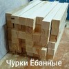 Логотип телеграм канала @no_dollars — Чурки Ёбанные