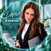 Логотип телеграм канала @no_illusion_mom — ДАРЬЯ | Удалёнка с нуля