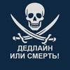 Логотип телеграм канала @no_mercy_pm — Безжалостный project