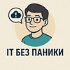 Логотип телеграм канала @no_panic_it — IT без паники