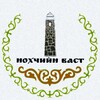 Логотип телеграм канала @noahchitut — Нохчийн васт
