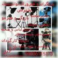 لوگوی کانال تلگرام noandishan1361 — 🌷بازیگران و هنروران نواندیشان🌷
