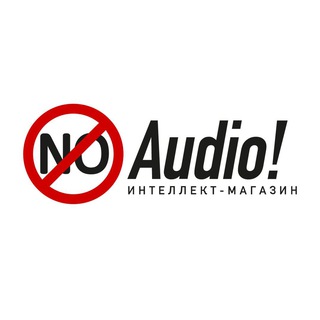 Логотип телеграм канала @noaudio — noAudio.ru | Аудиооборудование