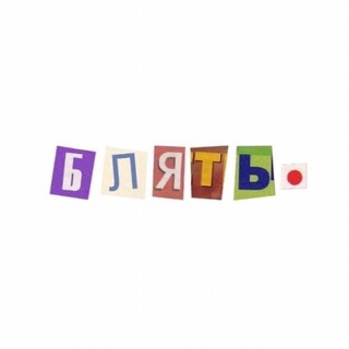 Логотип телеграм канала @nobodyrespectsme — На работе не ценят