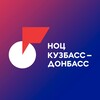 Логотип телеграм канала @noc_kuzbass — НОЦ «Кузбасс-Донбасс» | Живём наукой