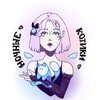 Логотип телеграм канала @nochnuekotiki — Ночные котики