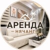 Telegram channel 🏠 Аренда Нячанг | Без комиссии logo