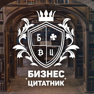 Логотип телеграм канала @nocrisis — Бизнес Цитатник № 1