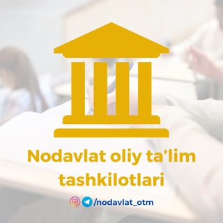 Logo de la chaîne télégraphique nodavlat_otm - Nodavlat oliy ta’lim tashkilotlari