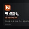 电报频道的标志 noderadar888 — NodeRadar节点雷达✈️