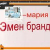Telegram channel Оптом пастель дастурхон logo