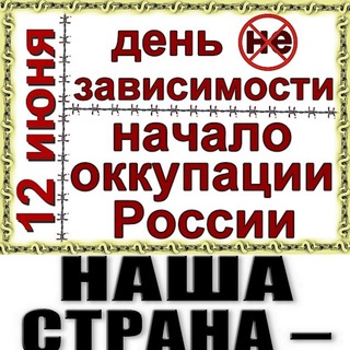 Логотип телеграм канала @nodmiting — НОД мероприятия Z официальная страница