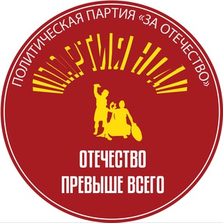 Логотип телеграм канала @nodpartia — Партия НОД pnod.ru