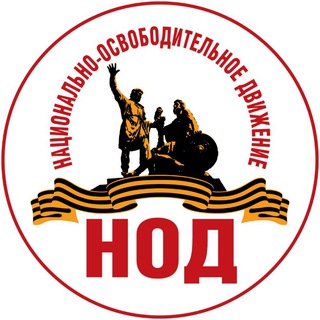 Логотип телеграм канала @nodtv — НОД-ТВ