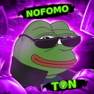Логотип телеграм канала @nofomo_ton — NOFOMO TON