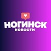 Логотип телеграм канала @nogiinsk — Ногинск Новости