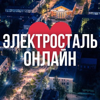 Логотип телеграм канала @noginsk_online_mo — Ногинск резерв