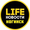 Логотип телеграм канала @noginske — Ногинск