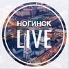 Логотип телеграм канала @noginsklive1 — Ногинск Live