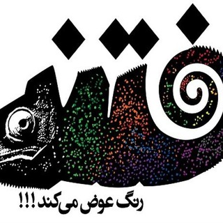 لوگوی کانال تلگرام nohedah — Nohedah