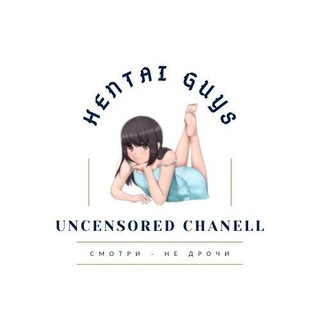 Логотип телеграм канала @nohentaitg — N O H E N T A I