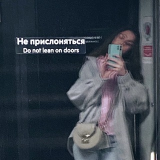 Логотип телеграм канала @noideality — Манифест неидеальности