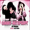 Логотип телеграм канала @noiseglamspb — NOISEGLAM TOUR | dmtboy & diklor | 26 июня | Санкт-Петербург