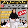 لوگوی کانال تلگرام noja_help — تیم
