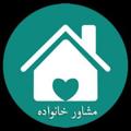 لوگوی کانال تلگرام nojavvani — خانواده سالم
