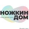 Логотип телеграм канала @nojkindom — НОЖКИН ДОМ