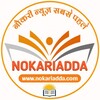 टेलीग्राम चैनल का लोगो nokariadda — NOKARIADDA.COM - (नौकरी न्यूज़ सबसे पहले)