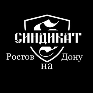 Logo saluran telegram nokayt_popmma — СИНДИКАТ РнД💪