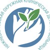 Telegram channel Нижневартовская окружная клиническая детская больница logo