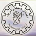 Logo saluran telegram nokhbegaan — کانون نخبگان شریف