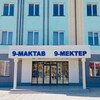 Telegram kanalining logotibi nokis9mektep — Nókis qalasi|9-mektep|