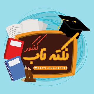 Telegram channel ‌ࡅ࣪ߺܭࡅߺ߳ܣ ‌ࡅ࣪ߺߊ‌‌ࡅߺ߲ logo