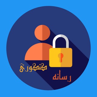 Logo saluran telegram nokte_v_hamayesh — محافظ | رسانه کنکوری
