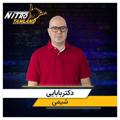 Logo saluran telegram noktetest_shimibabaee — شیمی بابایی تاملند