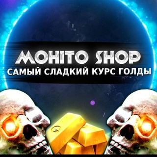 Логотип телеграм канала @nolovescam — Отзывы Mohito 🌍