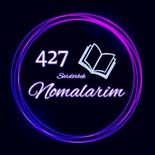 Telegram kanalining logotibi nomalarim427 — 𝓝𝓸𝓶𝓪𝓵𝓪𝓻𝓲𝓶