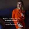 Логотип телеграм канала @nomelianova — Мотивация с Надеждой|Карьера и работа