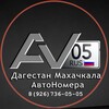 Telegram channel Avtonomer05 logo