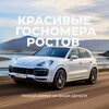 Логотип телеграм канала @nomera_161 — КРАСИВЫЕ ГОСНОМЕРА РОСТОВ