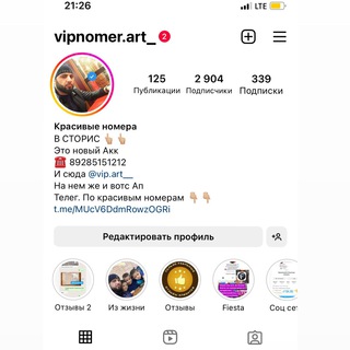Telegram kanalining logotibi nomeraart — Элитные номера VIPnomer.art_