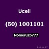 Telegram channel Nomeruzb777 logo