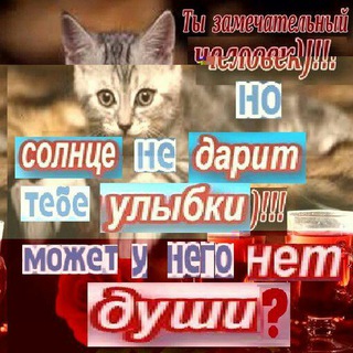 Логотип телеграм канала @nomoresun — солнце не дарит улыбки